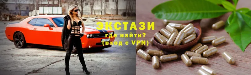 ЭКСТАЗИ 280мг  Нурлат 